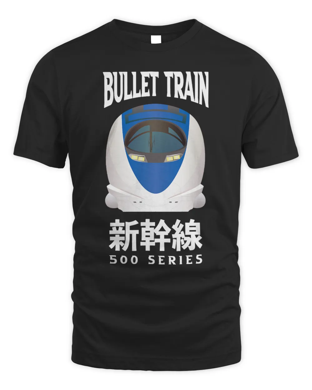 Bullet Train Shinkansen Japanese Kanji 500 Series Japan Rail