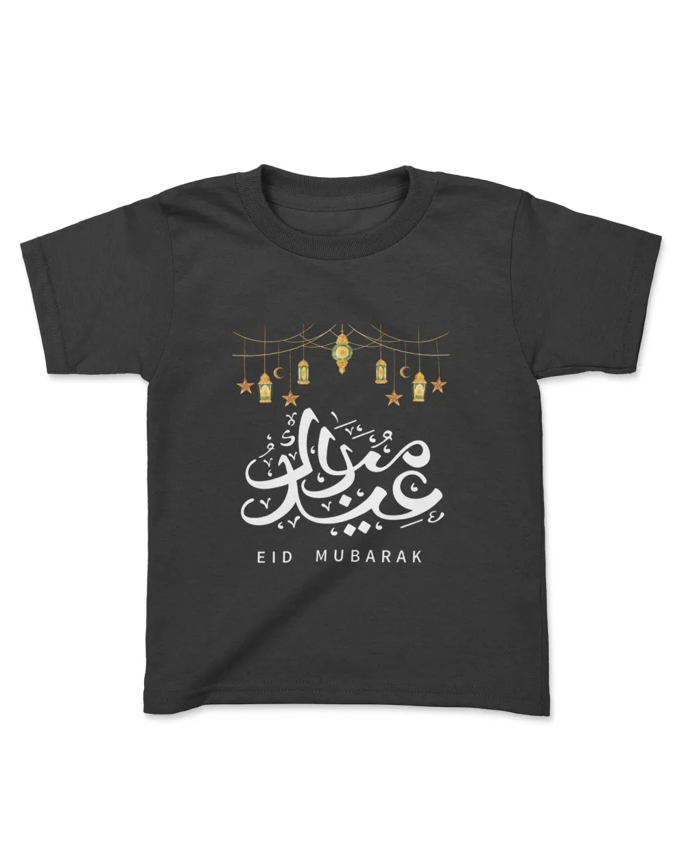 Eid Mubarak Present Muslim Eid Ramadan Kareem Arabic Islamic