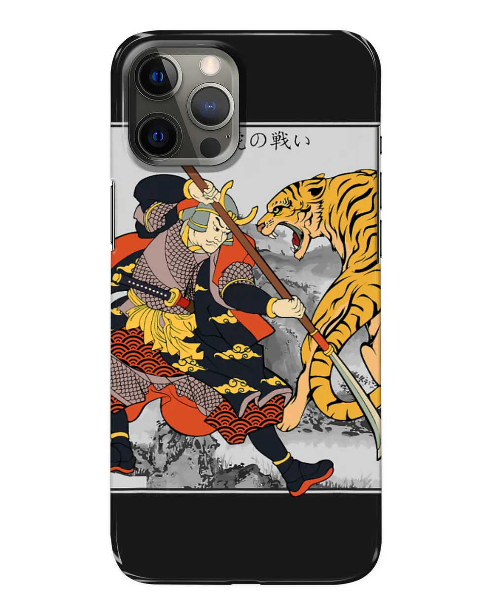 Tiger Gift Japanese Samurai General Fighting Tiger Artwork Culture Fan