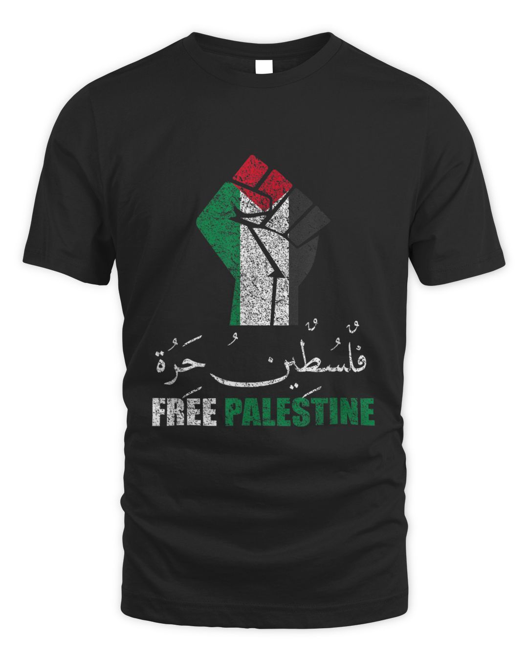 Free Palestine Arabic support Palestine and Gaza Jerusalem | Kztee