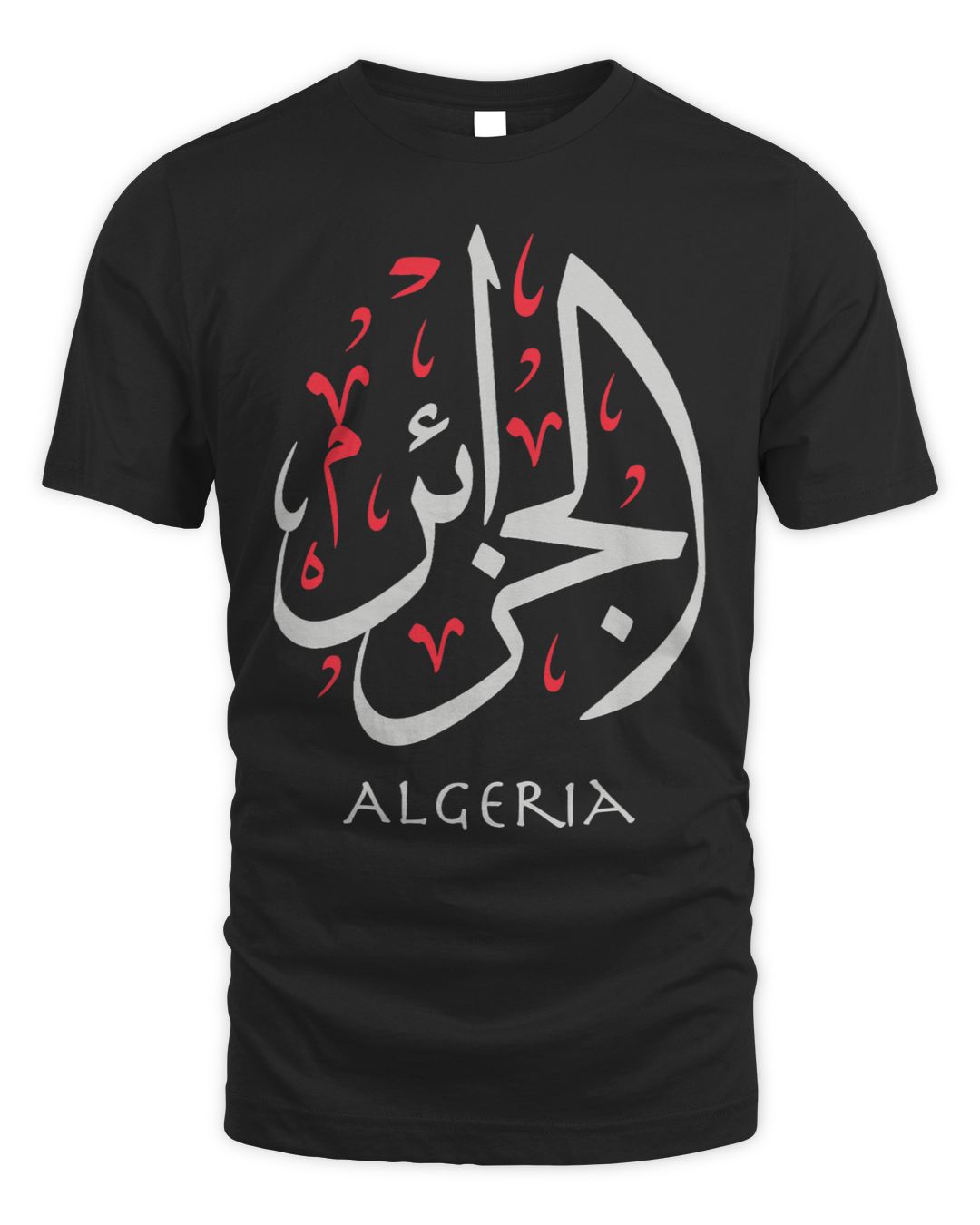 Algeria country name calligraphy in arabic senprints