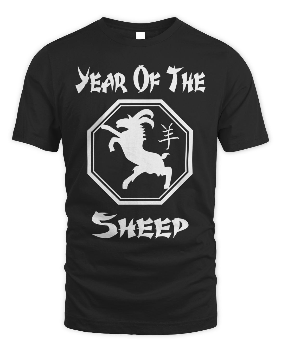 Year of the Sheep Chinese Calander Zodiac Astrology Gift Pullover ...