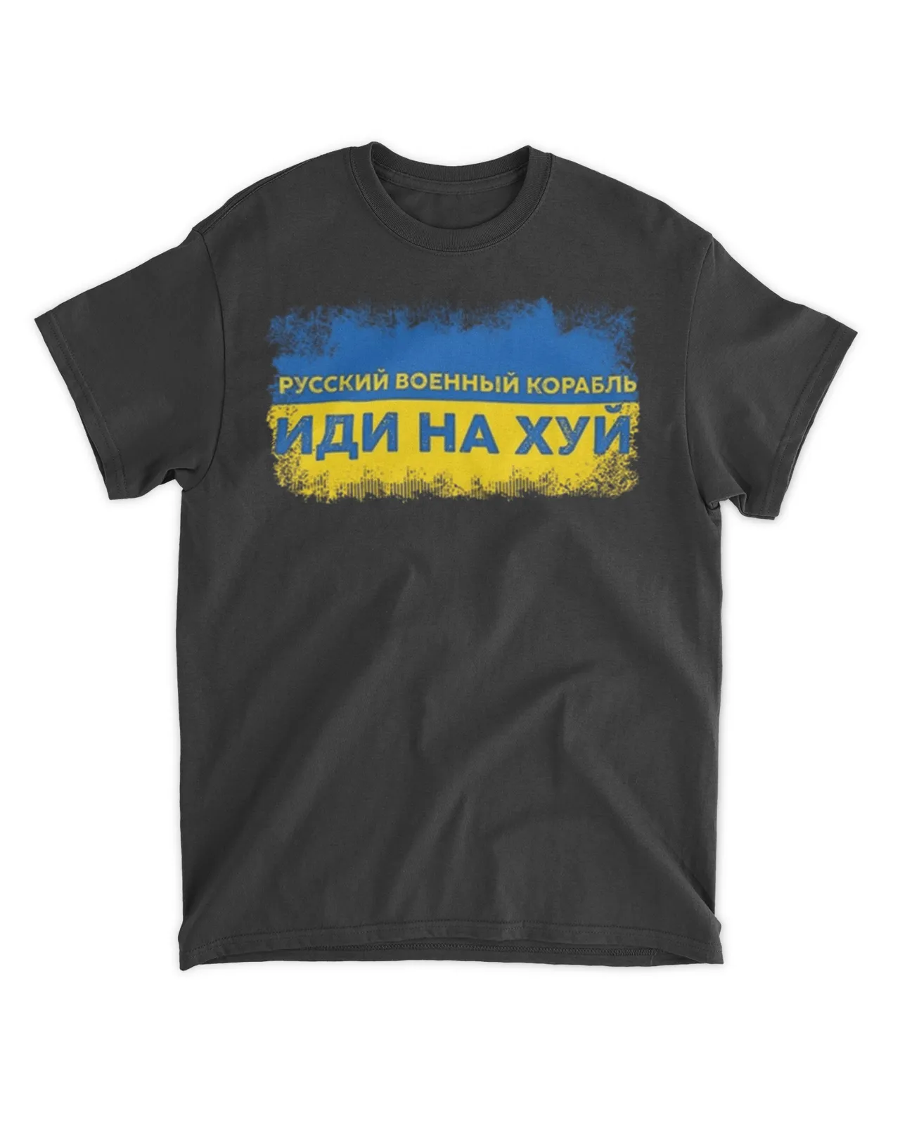 Ukrainian Patriot Russian Warship Go F Yourself Shirt Unisex Standard T-Shirt black 