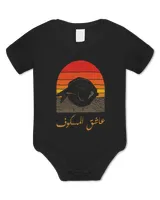 Baby Bodysuit - EU