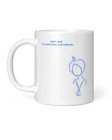 White Mug