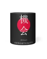 Opportunity Japanese Motivational Kanji Japanese Calligraphy