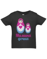 Infant Jersey T-Shirt