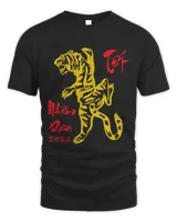 Tiger Gift Tet Nham Dan 2Vietnamese Lunar New Year 2Tiger Year