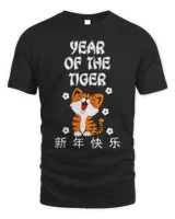 Tiger Gift Chinese New Year Chinese Zodiac Chinese Year Of the Tiger