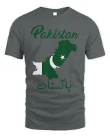 Pakistan 14 August Independence Day apparel. Pakistan Flag