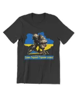 Слава Україні | Ukraine T-Shirt