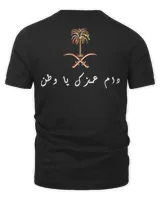 Men's Premium Tshirt