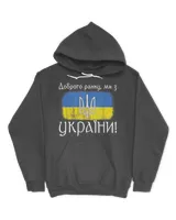 Ukrainian Flag Trident - Good morning, we are from Ukraine T-Shirt