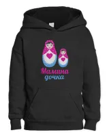 Kids Pullover Hoodie