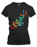 Women's Premium Slim Fit Tee