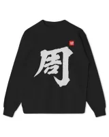 Kids Standard Sweatshirt