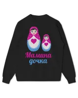 Kids Standard Sweatshirt