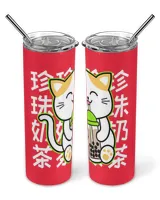 Cat Paws Kawaii Kitten Cat Boba Tea Bubble Milk Tea Funny Cute Anime