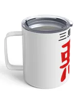 Insulated Mug