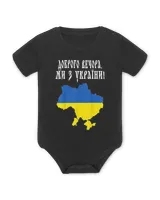 Baby Bodysuit - EU