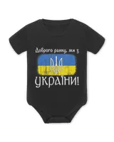 Baby Bodysuit - EU