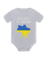 Baby Bodysuit - EU