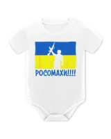 Baby Bodysuit - EU