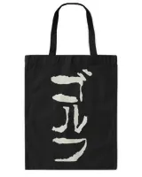 Tote Bag - Printed in the EU