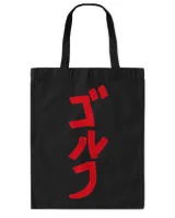 Tote Bag - Printed in the EU Tote Bag - Printed in the EU