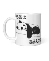 White Mug