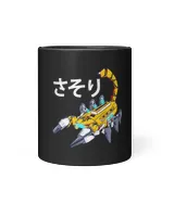 Black Mug 11oz Black Mug 11oz