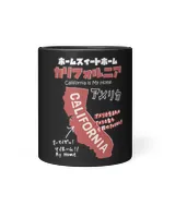 T Shirt California is My Home in Japanese Katakana America