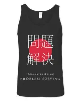 Unisex Jersey Tank Unisex Jersey Tank