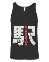 Unisex Jersey Tank Unisex Jersey Tank