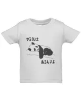 Infant Jersey T-Shirt