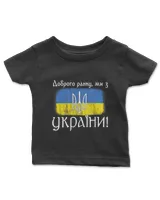 Infant Jersey T-Shirt