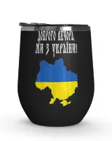 Wine Tumbler (12 oz)