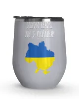 Wine Tumbler (12 oz)