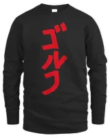 Men's Long Sleeved T-Shirt Men's Long Sleeved T-Shirt