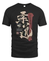 Judo If There Is Effort There Is Always Accomplishment Unisex Standard T-Shirt black s