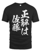 Unisex Standard T-Shirt
