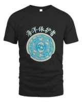 Men's Standard T-Shirt