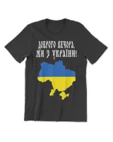 Men's Premium Tshirt
