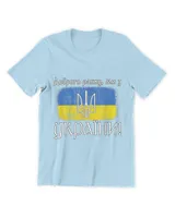 Men's Premium Tshirt