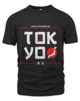 Unisex Premium T-Shirt