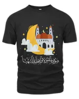 Unisex Premium T-Shirt