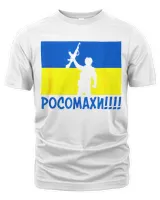 Men's Premium Tshirt