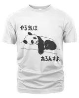 Men's Premium Tshirt