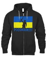 Men's Zip Hoodie