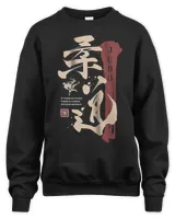 Unisex Sweatshirt Unisex Sweatshirt